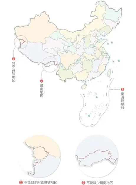 海关科普|一"点"都不能错,一"点"都不能少_地图_中国_有关