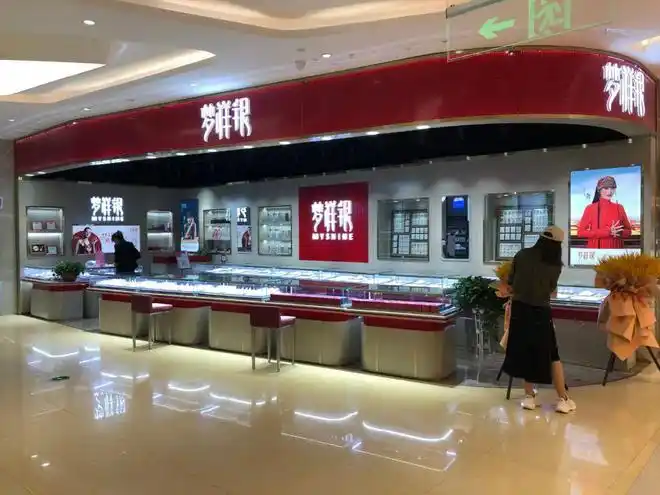 梦祥银示范加盟商魏海丽钱少机会不少本小照样挣大钱