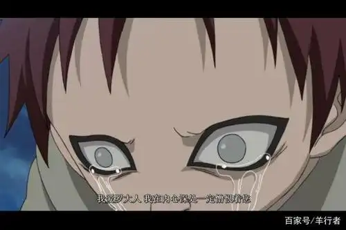 我爱罗是怎么会黑化的?他的舅舅对他有爱吗