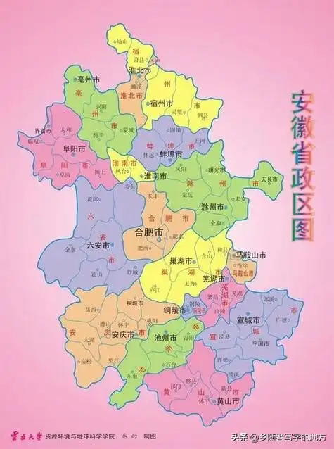 合肥市电子地图 合肥市区域划分地图-朝阳百科