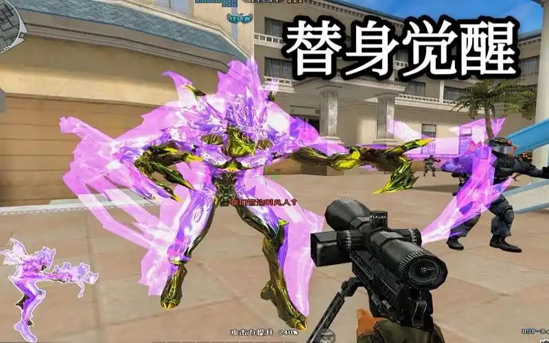 当cf异形终结者成为了替身使者