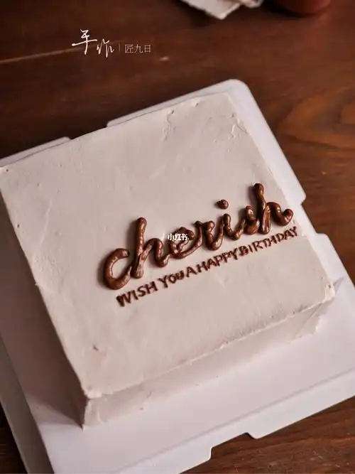 个性方形卡其色简约男生男士开封生日蛋糕