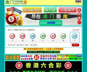 2021澳门特料,2021澳门图库,澳门精选四肖八码期期准,2021澳门今晚