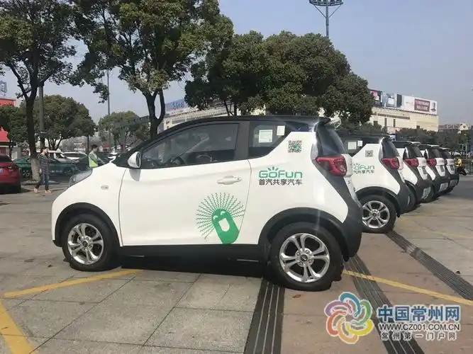 共享汽车首汽gofun登陆常州苏锡常出行圈初显