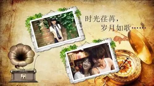 复古怀旧同学聚会电子相册动态ppt模板