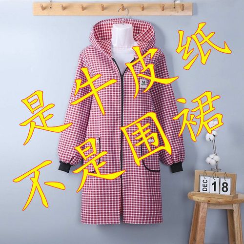 纸样样板3/86长袖家用带帽围裙女围裙罩衣裁剪图纸