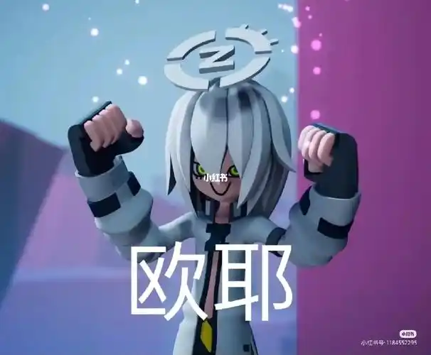 凹凸世界表情包17