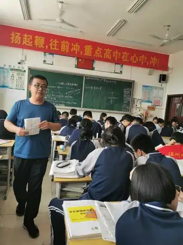 师徒互助促高效课堂——洺州中学门社强校长九年级数学试卷讲评示范课