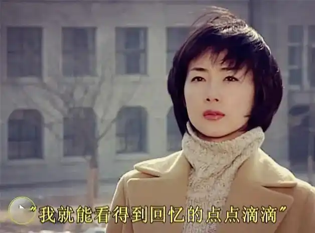 看《冬季恋歌》时,第一次觉得短发的女孩子也可以这么温柔.
