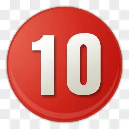 数字10