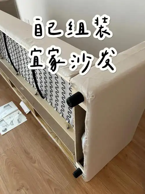 78后面想在旁边摆一个躺椅或者懒人沙发0915-周六安装宜家沙发