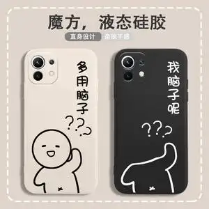 小米12手机壳我脑子呢11u新款mix4创意civi文字10s多用脑子k40趣味