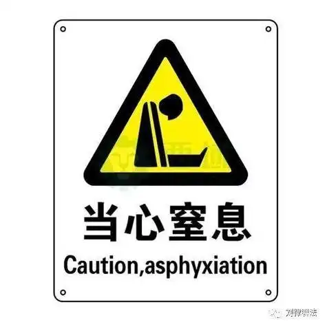 大熊猫"禄禄仔"绳索绕颈窒息死亡,也给育儿爸妈们一个警醒