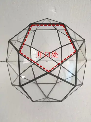 新品欧美风三十二面体玻璃花房多肉绿植透明花盆花盆