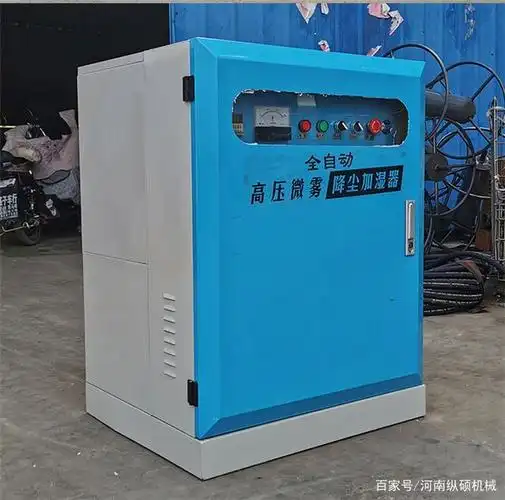 雾化,加湿,除尘,降温的功能,高压喷雾,造雾设备,除尘效果满意,喷淋造