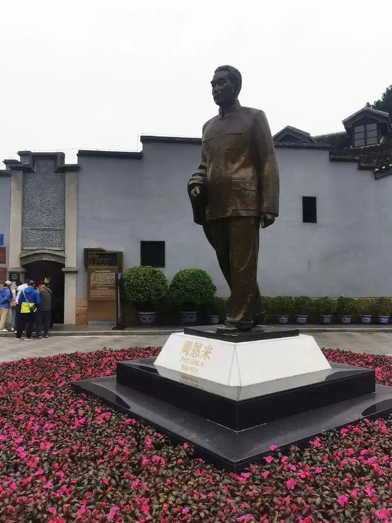 重庆周公馆#曾家岩#永远怀念周总理 - 抖音