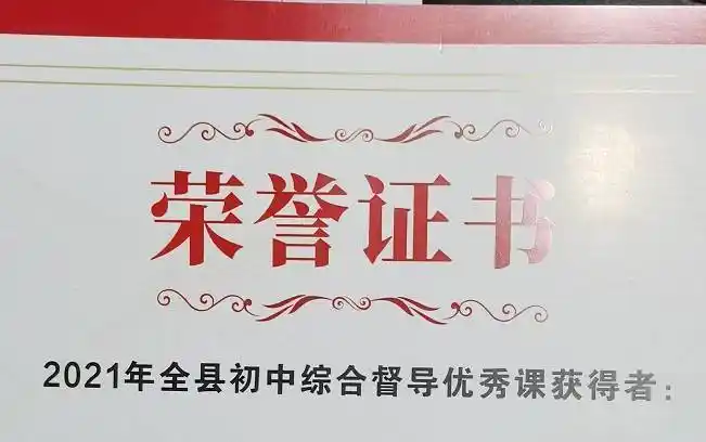 正高级职称来了一线老师副高级都难评还正高呢