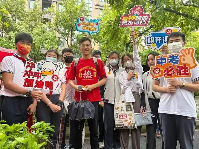 中学考点,来自上海市民办复旦万科实验学校的教师们身穿"金榜题名""