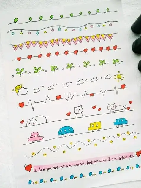 手抄报花边简笔画手绘简笔画花边教程手帐——创意花边1 @文文漫画超