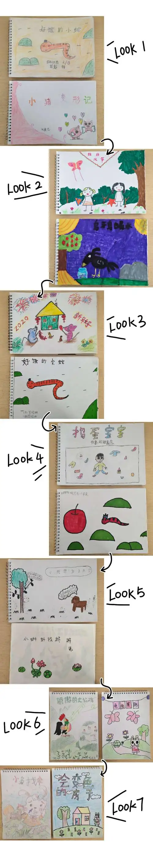 "绘生活 享美好"——记上埠镇中心学校二年级绘本创编活动