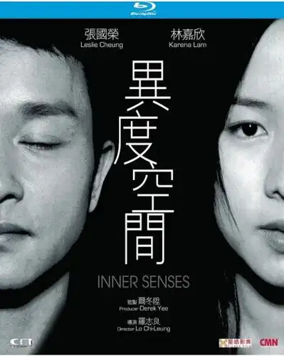 14gb][张国荣/林嘉欣/李子雄]【百度云/115网盘】