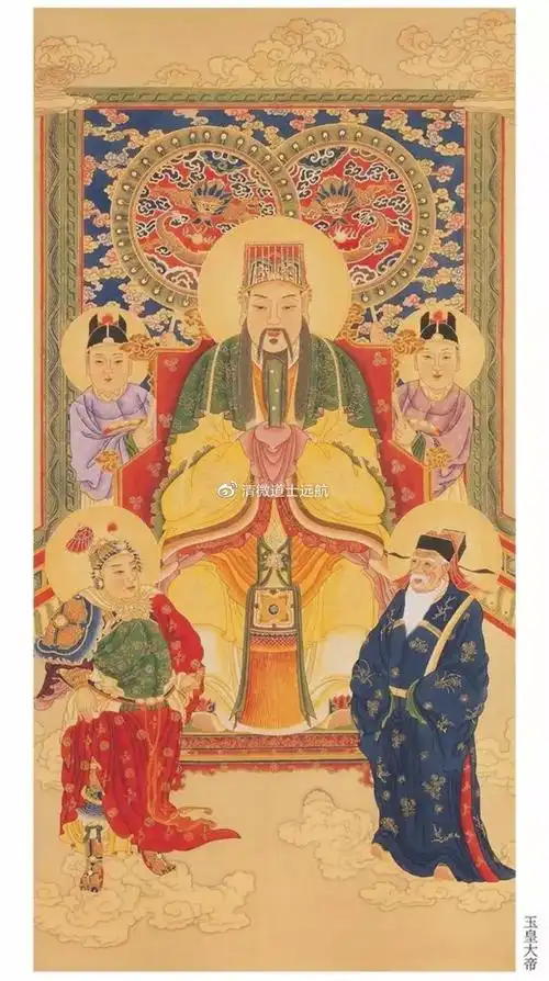 正月初九恭祝玉皇赦罪大天尊圣诞