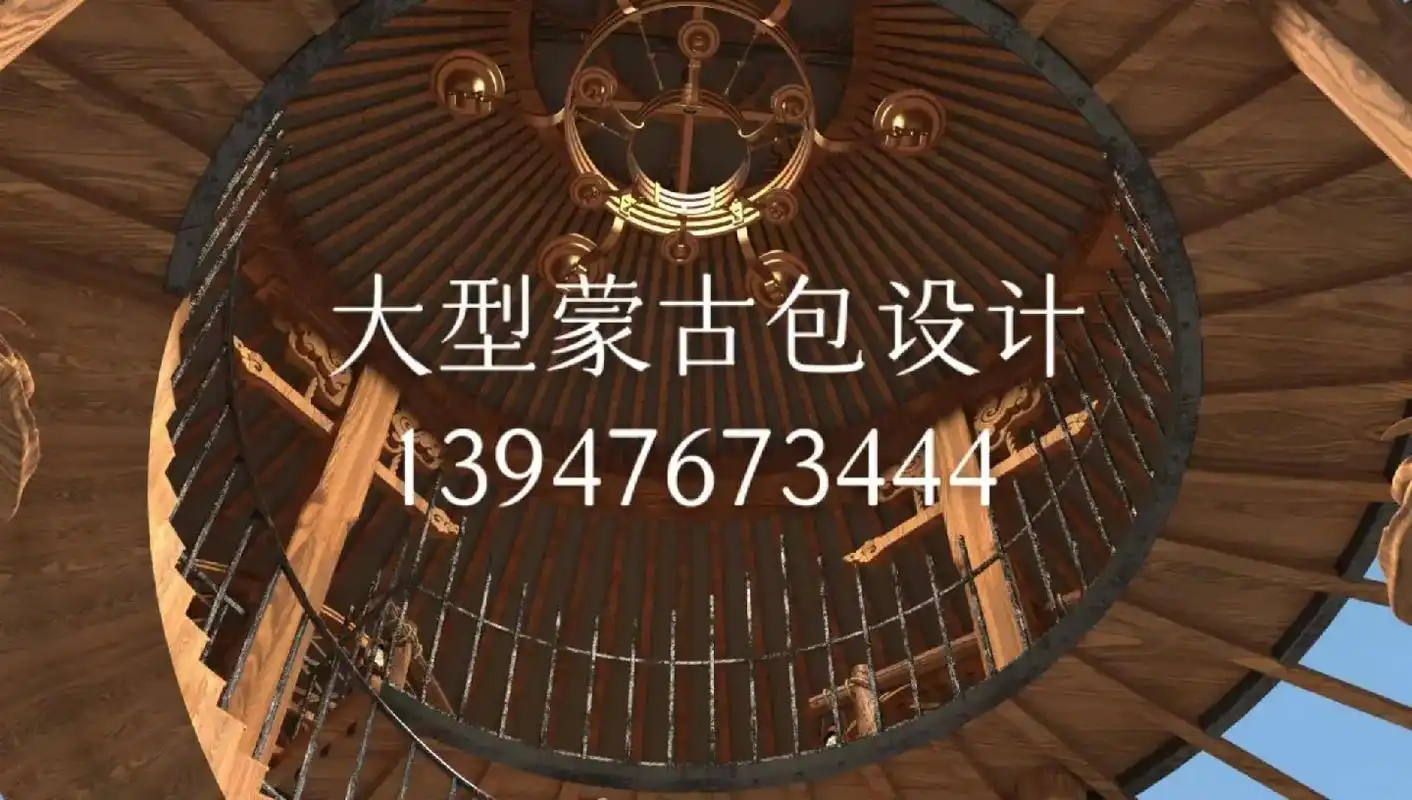直径25米的蒙古包,钢结构,上下两层,实木装修 希望大家支持 - 抖音