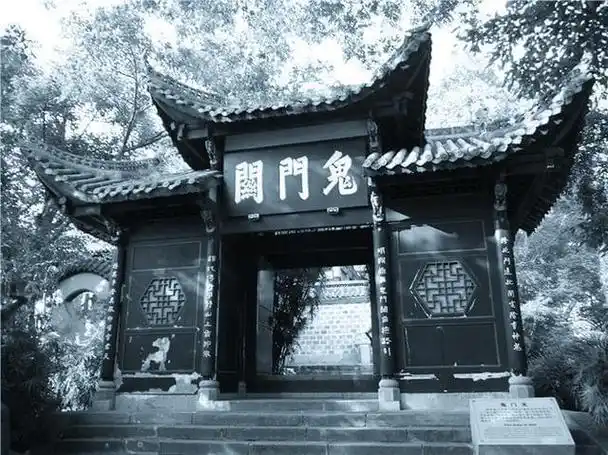 阳寿未尽阎王不收刘老汉鬼门关惊魂记