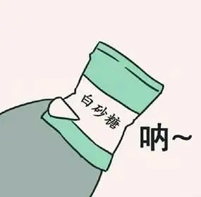 抖音给你糖表情包原图分享下载抖音给你糖果表情包高清原图