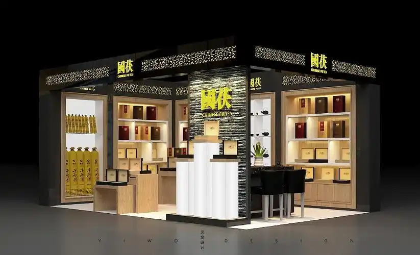 茶叶店 茶行设计 展厅设计 空间设计 连锁店设计 si系统设计 专卖店