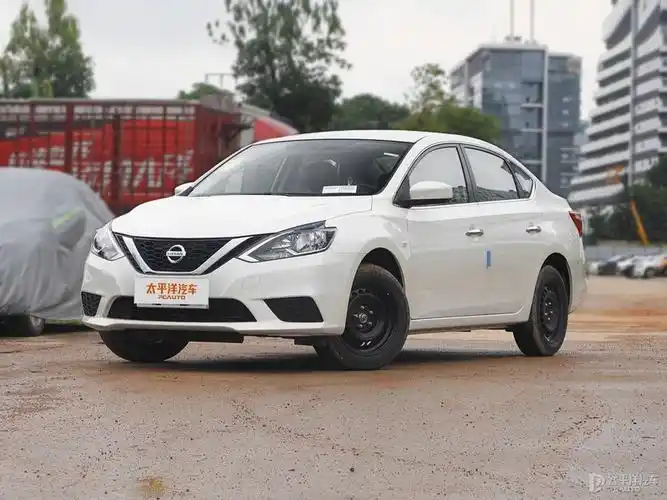 太平洋汽车>汽车报价>日产>东风日产>轩逸>2021款经典1.