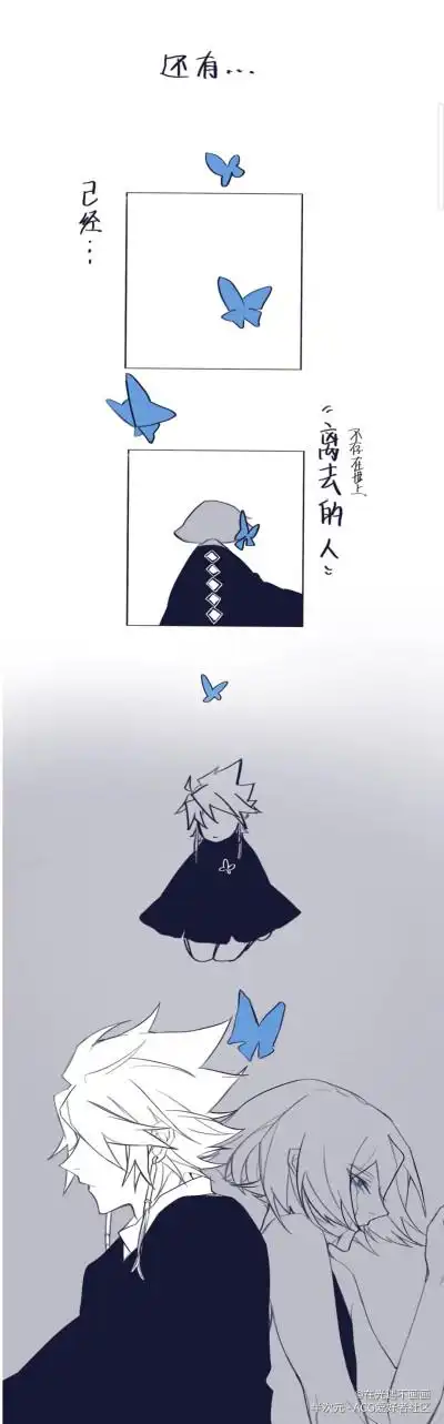 光遇卡菇.霞谷双子