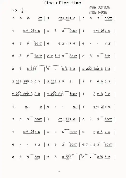 time after time的简谱.