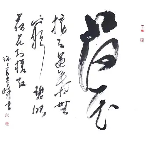 荷风—夏建峰荷花书画作品展