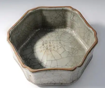 两宋五窑六瓷系 文房四宝御洗雅(图)