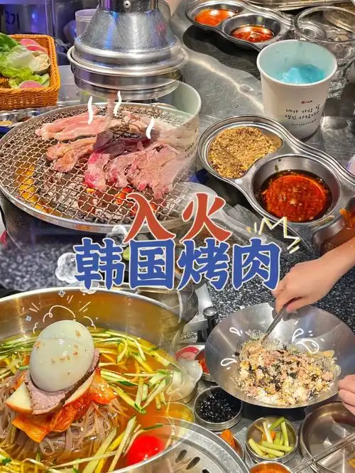 入火韩国烤肉珠海探店