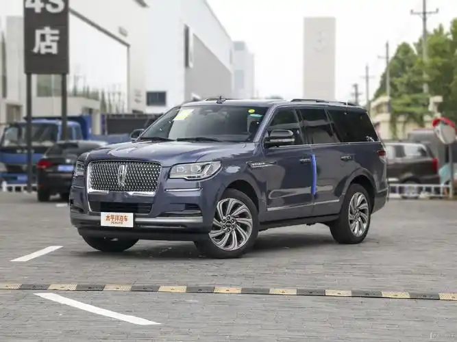 超大型suv林肯领航员109.8万起享豪礼_太平洋汽车网