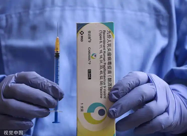 进口九价疫苗在国内适用人群扩大945岁都可接种