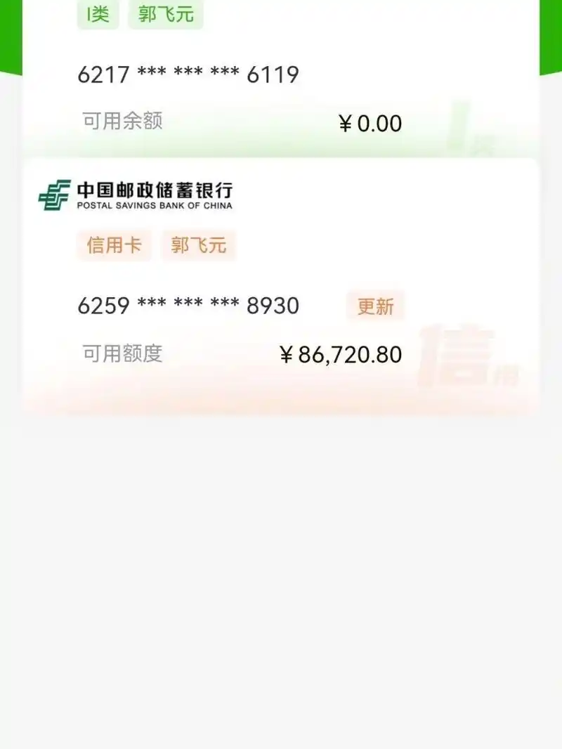 让你们少走弯路,不要被骗子骗了,解封银行卡 公