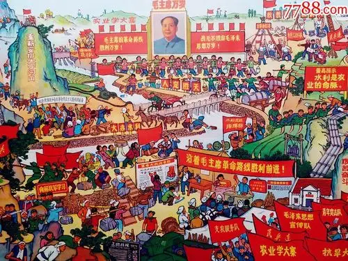 愚公移山改造中国