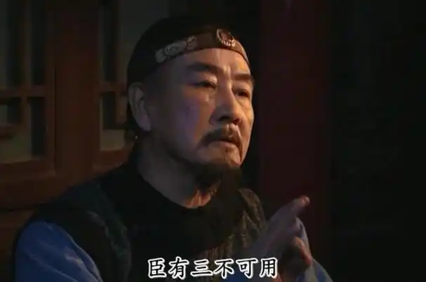 《雍正王朝》中,邬思道能够看透世情,参透帝王心术.