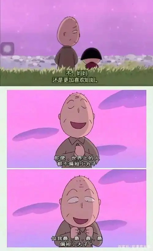 《樱桃小丸子》壁纸集合,满足你的少女心哟