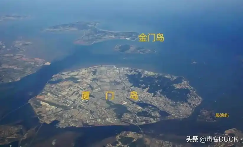 内捍漳厦外制台澎从金门岛战略价值看台当局袭我渔民事件