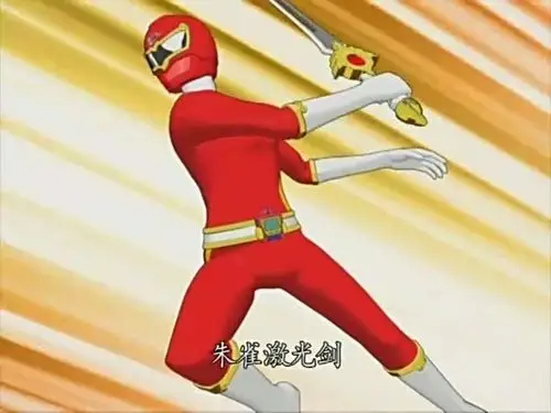 朱雀超人看招,好烫啊! 白虎超人我来搞定它,白虎激光剑