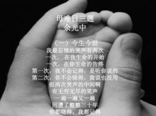 生日感谢母难日说说