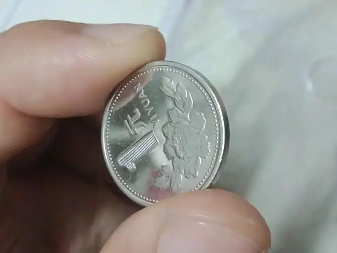 牡丹精制币一枚,虽为流通品但是