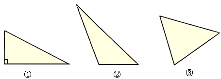 请画一个钝角三角形.