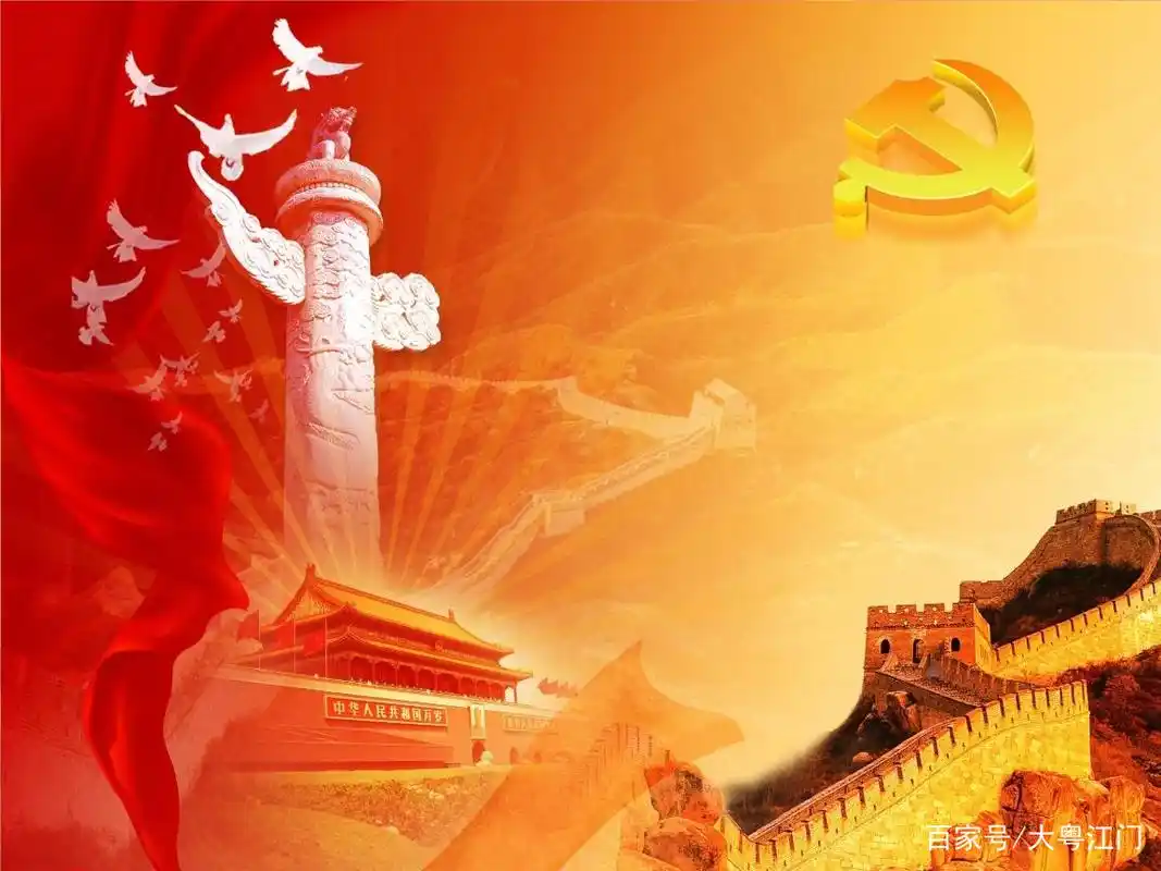 建行江门台山支行党总支召开党务工作会议