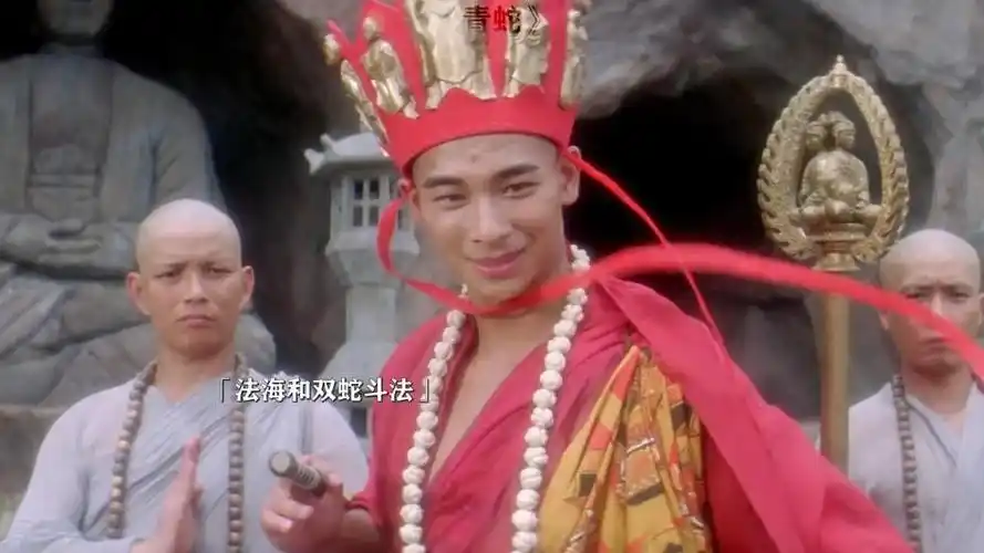 如来:法海你的杀气太重了 法海:大威天龙