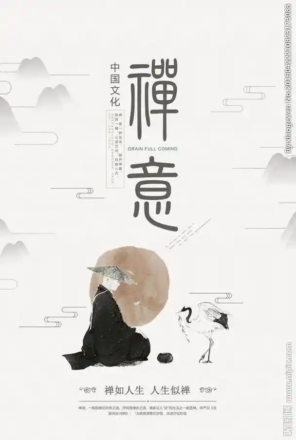 心香禅意佛系图片,唯美意境,净化心灵,静心禅语_网易订阅